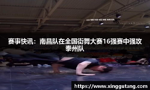 w88win优德官方网站